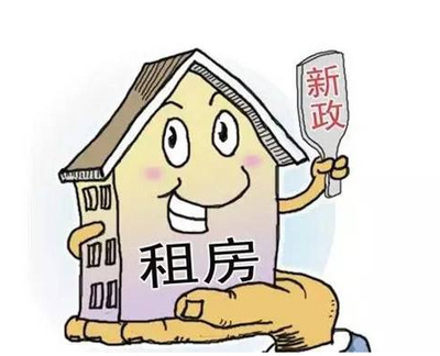 成都開展集體建設用地建設租賃住房試點，助力保障性租賃住房發展