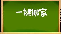 汕頭益佳軟件 以卓越產品與服務，賦能電商與物業管理新未來